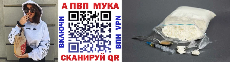 Alpha-PVP Crystall  цена   гидра онион  Кологрив 