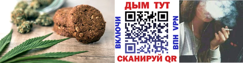 Cannafood конопля  Кологрив 