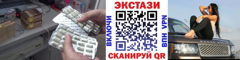 Ecstasy ешки  как найти   Кологрив 