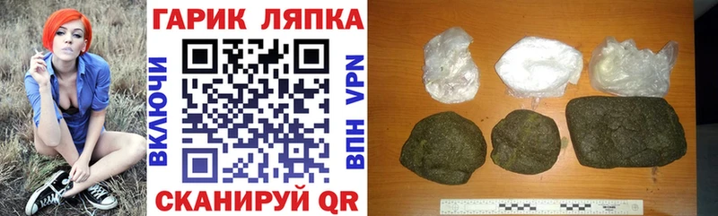 цена   Кологрив  ГАШ ice o lator 