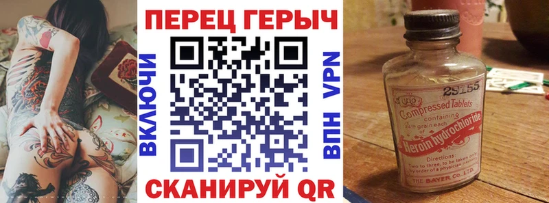 Героин Афган  Кологрив 