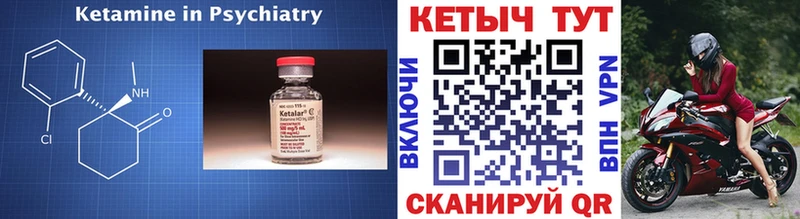 КЕТАМИН ketamine  магазин  наркотиков  Кологрив 