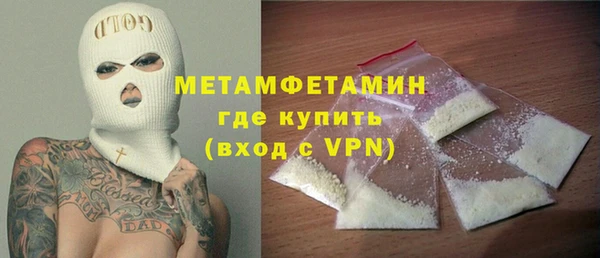 таблы Белокуриха