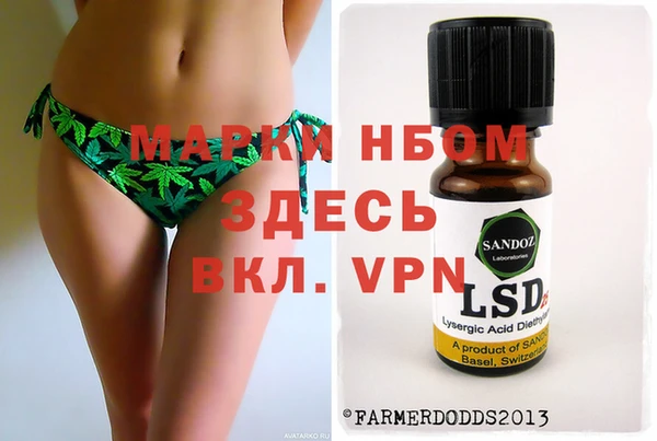 таблы Белокуриха