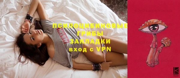 кокаин Беломорск