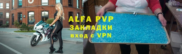 кокаин Беломорск