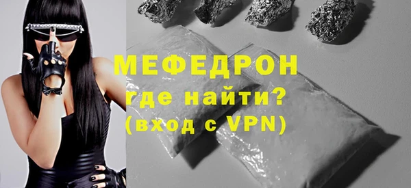 таблы Белокуриха