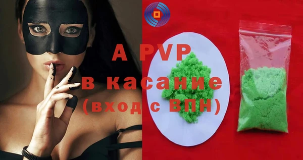 кокаин Беломорск