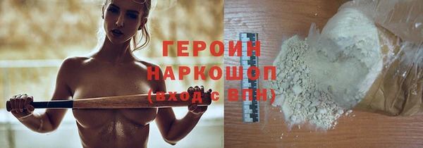 кокаин Беломорск