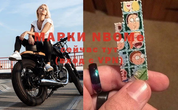 кокаин Беломорск