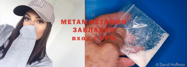 кокаин Беломорск