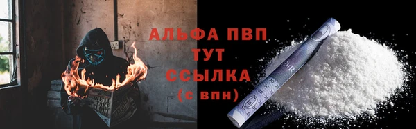 таблы Белокуриха