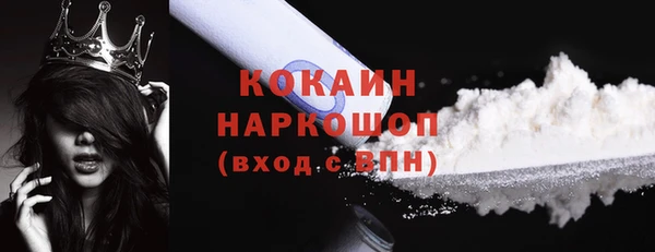 таблы Белокуриха