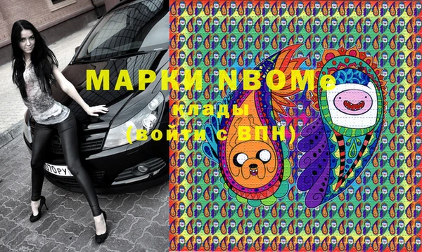 таблы Белокуриха