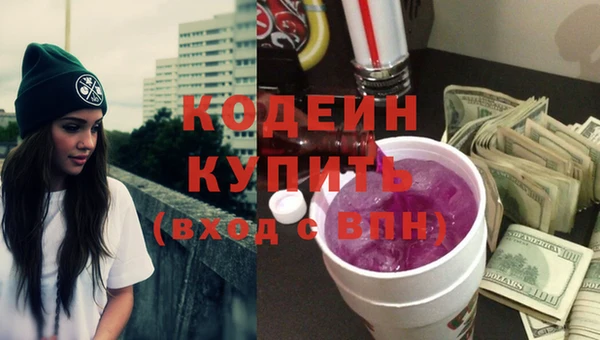 кокаин Беломорск
