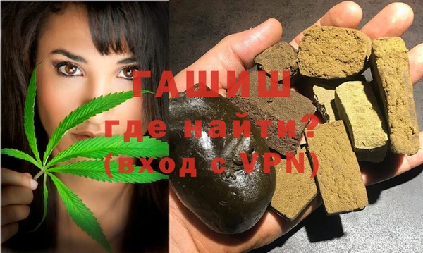 таблы Белокуриха