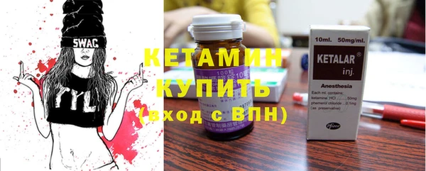 таблы Белокуриха