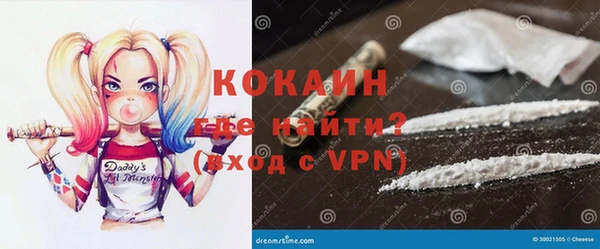 кокаин Беломорск