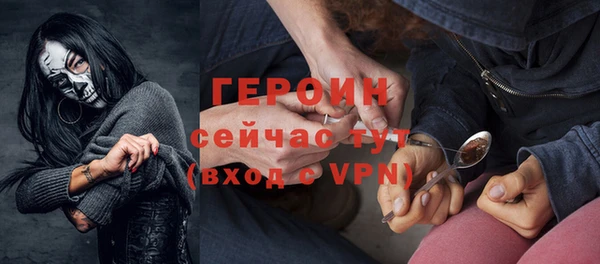 таблы Белокуриха