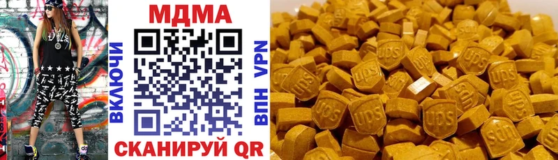 наркошоп  Кологрив  MDMA crystal 