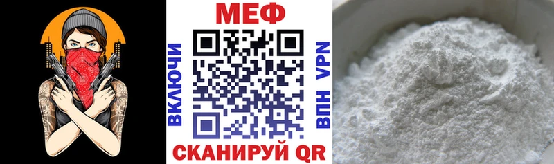 купить наркотики сайты  Кологрив  МЕФ мяу мяу 