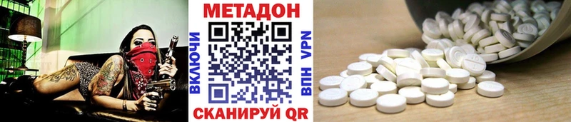 MEGA ССЫЛКА  Кологрив  МЕТАДОН белоснежный 