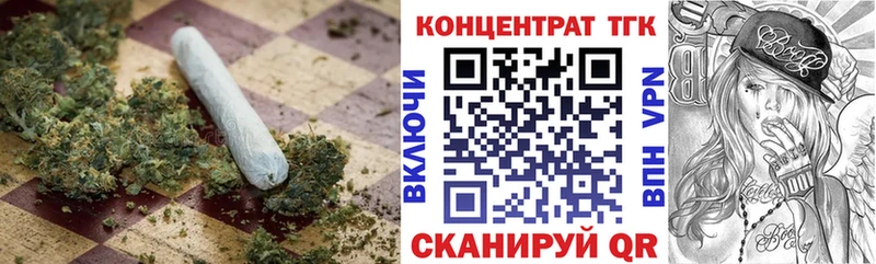 shop официальный сайт Кологрив ТГК вейп с тгк закладка